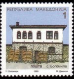 Macedonia 1995 - serie Architettura: 1 d