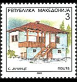 Macedonia 1995 - serie Architettura: 3 d