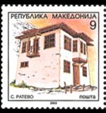 Macedonia 1995 - set Architecture: 9 d