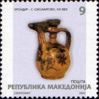 Macedonia 2003 - serie Oggetti di artigianato: 9 d