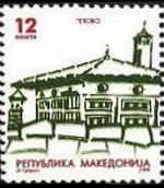 Macedonia 2008 - serie Vedute cittadine: 12 d