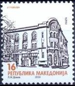 Macedonia 2008 - serie Vedute cittadine: 16 d