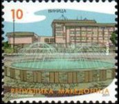 Macedonia 2008 - serie Vedute cittadine: 10 d