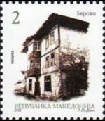 Macedonia 2008 - serie Vedute cittadine: 2 d