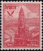 Nepal 1949 - serie Vedute: 8 p