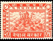 Nepal 1949 - serie Vedute: 1 r