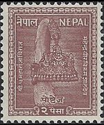 Nepal 1957 - serie Corona: 2 p