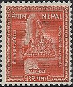 Nepal 1957 - serie Corona: 6 p