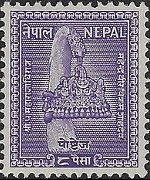 Nepal 1957 - set Crown: 8 p