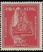 Nepal 1957 - set Crown: 20 p