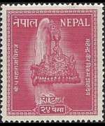 Nepal 1957 - set Crown: 24 p