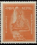 Nepal 1957 - set Crown: 2 r