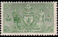 Nepal 1959 - set Arms: 4 p