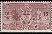 Nepal 1959 - set Arms: 16 p