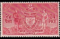 Nepal 1959 - serie Stemma: 24 p