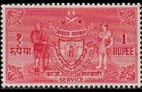 Nepal 1959 - set Arms: 1 r