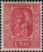 Nepal 1954 - serie Re Tribhuvana: 6 p