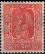 Nepal 1954 - serie Re Tribhuvana: 12 p