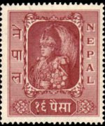 Nepal 1954 - serie Re Tribhuvana: 16 p
