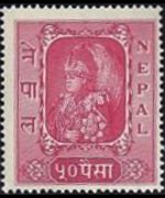 Nepal 1954 - serie Re Tribhuvana: 50 p