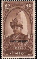 Nepal 1983 - serie Re Mahendra: 40 p