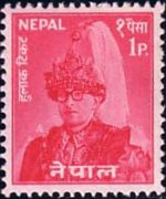 Nepal 1960 - serie Re Mahendra: 1 p