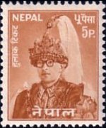 Nepal 1960 - set King Mahendra: 5 p