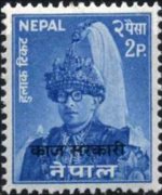 Nepal 1960 - serie Re Mahendra: 2 p
