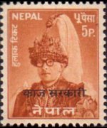 Nepal 1960 - serie Re Mahendra: 5 p
