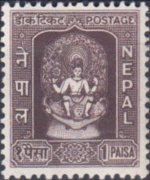 Nepal 1959 - serie Adesione all'U.P.U.: 1 p