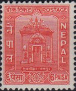 Nepal 1959 - serie Adesione all'U.P.U.: 6 p