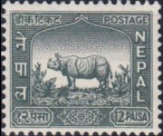 Nepal 1959 - serie Adesione all'U.P.U.: 12 p