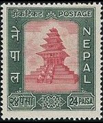 Nepal 1959 - serie Adesione all'U.P.U.: 24 p