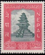 Nepal 1959 - serie Adesione all'U.P.U.: 50 p
