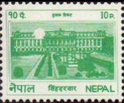Nepal 1995 - set Buildings: 10 p