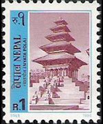 Nepal 1995 - serie Edifici: 1 r