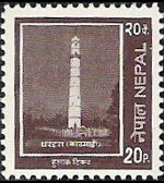 Nepal 1994 - serie Simboli nazionali: 20 p