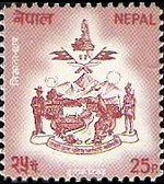 Nepal 1994 - serie Simboli nazionali: 25 p