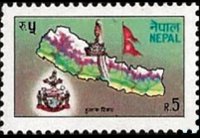 Nepal 1994 - set National Symbols: 5 r