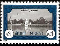 Nepal 2000 - serie Rani Pokhari: 1 r