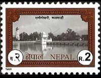 Nepal 2000 - serie Rani Pokhari: 2 r