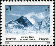 Nepal 2006 - serie Monte Everest: 1 r