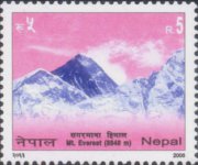 Nepal 2006 - set Mt. Everest: 5 r