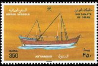 Oman 1996 - serie Imbarcazioni tradizionali: 350 b