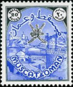 Oman 1966 - serie Fortificazioni: 20 b