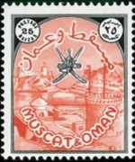 Oman 1966 - serie Fortificazioni: 25 b