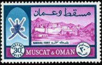 Oman 1966 - serie Fortificazioni: 30 b
