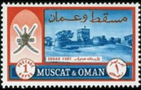 Oman 1966 - serie Fortificazioni: 1 r