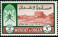 Oman 1966 - serie Fortificazioni: 2 r