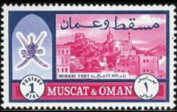 Oman 1966 - serie Fortificazioni: 10 r